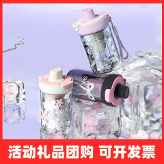 GOOM樱花漫舞水杯2025新款女高颜值吸管咖啡塑料杯子泡茶外出便携