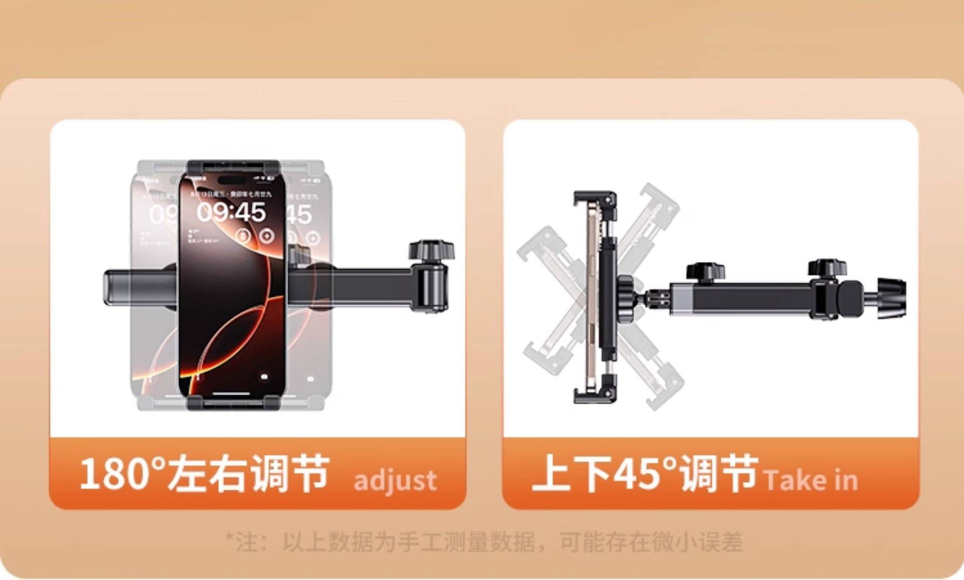 Cross-Border Car Rear Seat Bracket, Retractable and Foldable Car Mount, Universal for Mobile Phones and Tablets, Car Headrest Support Bracket