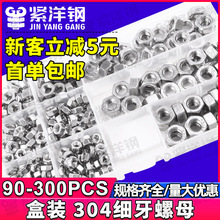 304���P䓼���������ĸ���b������������˨�ݽz��ñ���b���l�S��