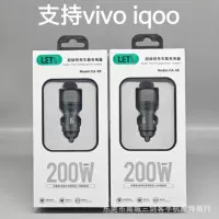 Полностью совместимое автомобильное зарядное устройство 100W флэш-зарядка быстрая зарядка 12-24V конвертер PD30 W автомобильный зарядный телефон