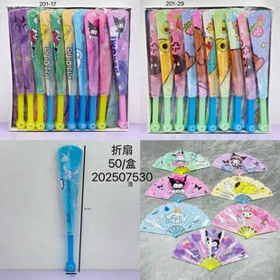 Cute Summer Plastic Cartoon Student Children Portable Small Folding Fan PP Kawaii Cool Summer Folding Fan
