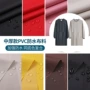 高密防水定制中厚面料