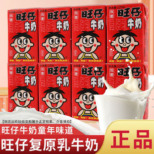 ��������ţ��125ml��ͯÿ����͌W����H��ԭ��ţ��ɢ�b�Fُ���l