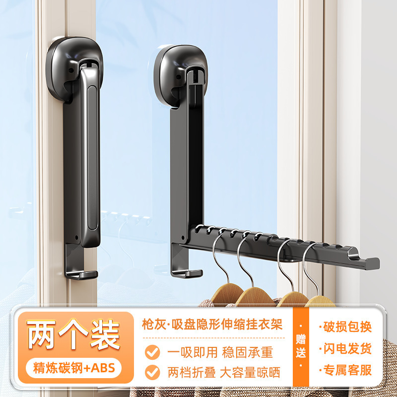 吸盘隐形折叠晾晒架免打孔阳台多功能可伸缩晾衣架室内晒衣服神器|undefined