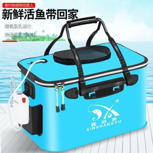 Fishing Bucket, Fish Box, Live Fish Bucket, Fish Protection Bucket, Foldableing Fishing Box, Thickeneded Bucket, Fish Bucket, Fishing Gear Supplies, Free Shipping