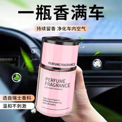 車のアロマ香奈は車の香水のピンクの女性の置物に出会います。