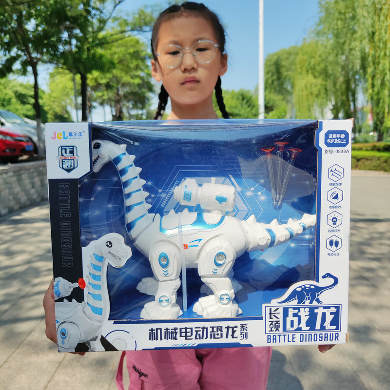 Children's Electric Mechanical Dinosaur Gift Box Fighting Long Neck Dragon Light Music Electric Toy Tutoring Class Points Exchange Children's Electric Mechanical Dinosaur Gift Box Fighting Long Neck Dragon Light Music Electric Toy Tutoring Class Points Exchange