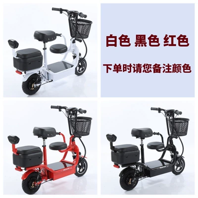 Electric Scooter folding small mini adult lithium battery men and women lightweight scooter parent-child double battery car (Qatlanan elektrik skuterlər) - 36v-12a-run-30-chaowei-lead-acid-non-detachable-charging