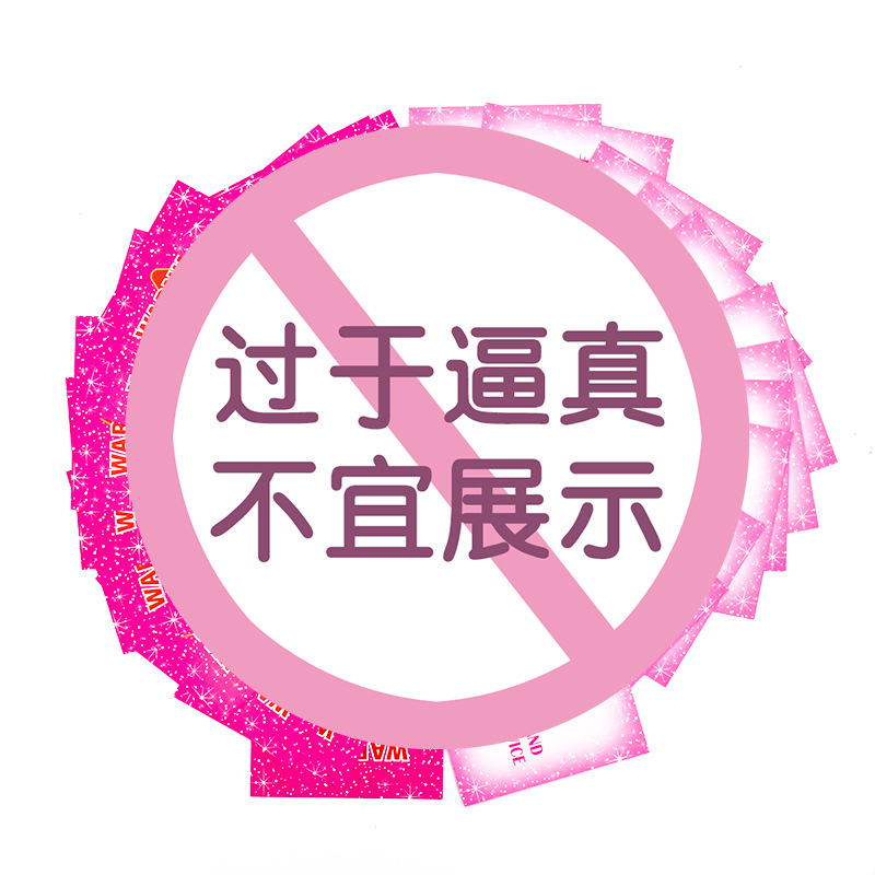 外贸热销狂欢节单身派对舞会情趣成人真心话大冒险游戏卡牌道具