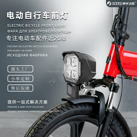 自行车灯;电动车配件;其他配件