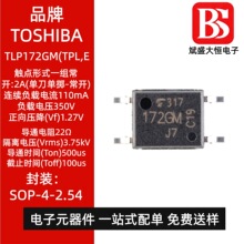 ԭ�b��Ʒ �NƬ TLP172GM(TPL,E ӡ�z172GM SOP-4 ��������оƬ