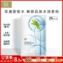 保湿补水25ml葡萄面膜
