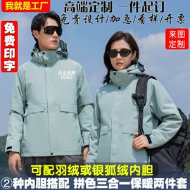 冲锋衣、裤;广告衫马甲;广告衫polo