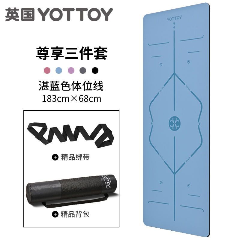 Azure 자세 라인 [팩]