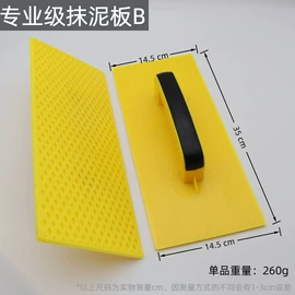 家用组合工具;其他园林工具;其他五金工具