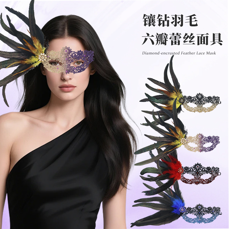 Máscaras de Halloween para adultos máscaras de color gris sexy plumas diamantes encaje mitad cara máscaras accesorios de fiesta
