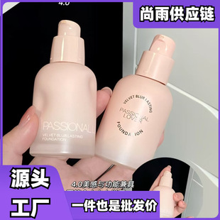 2026夏季油皮适用粉底液推荐|