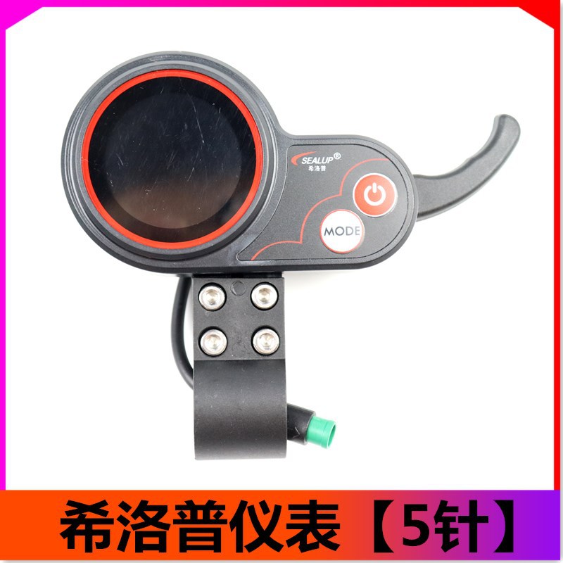 10inch Hilop Scooter Throttle Kugoom 46-Pin Instrument Tf-100 Model 5-Pin Accessories Motorcycle