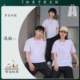 河北100%纯棉210克童装插色光板T恤儿童拼接撞边后包领短袖空白版
