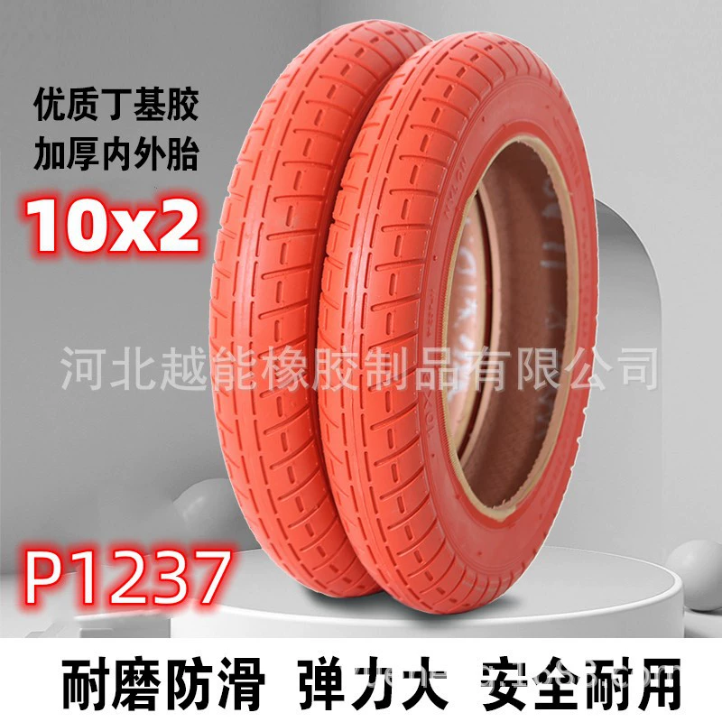 Электрический скутер Xiaomi M365 с красной шиной Wanda 10x2 Tire Upgrade Pro 10-дюймовые внутренние и внешние шины