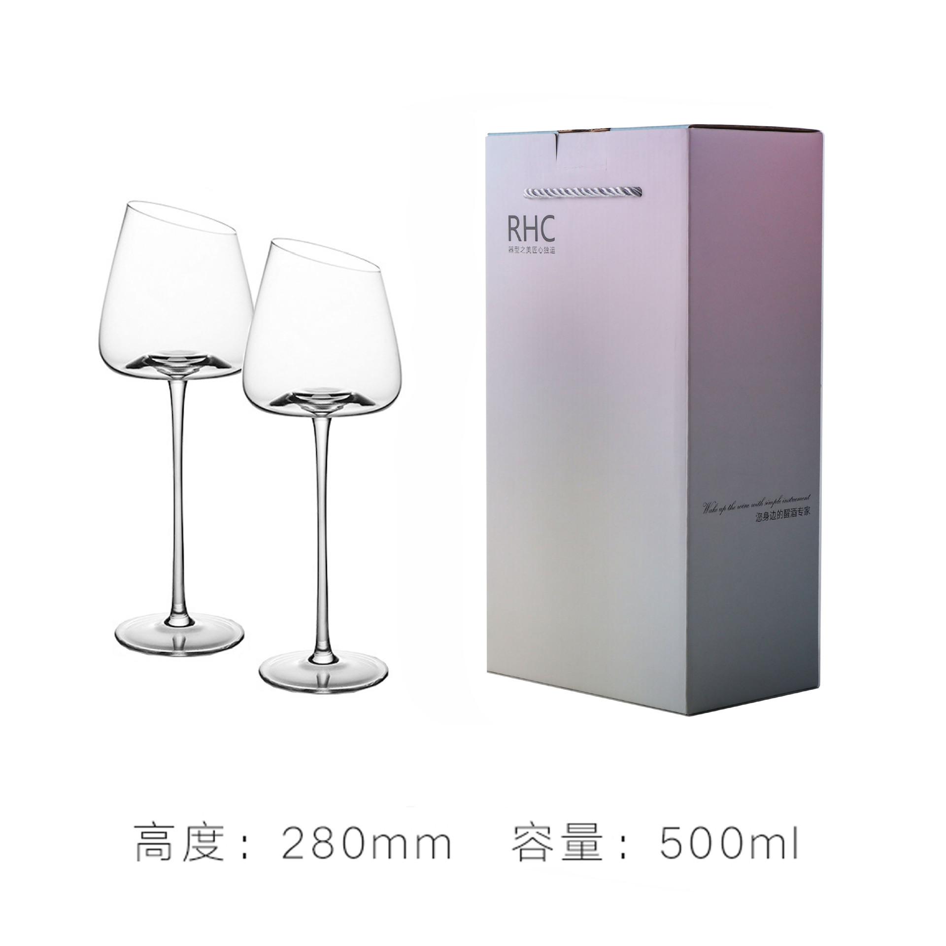 Copa de vino tinto de 28cm con fondo cóncavo y boca inclinada transparente (2 cajas de regalo)