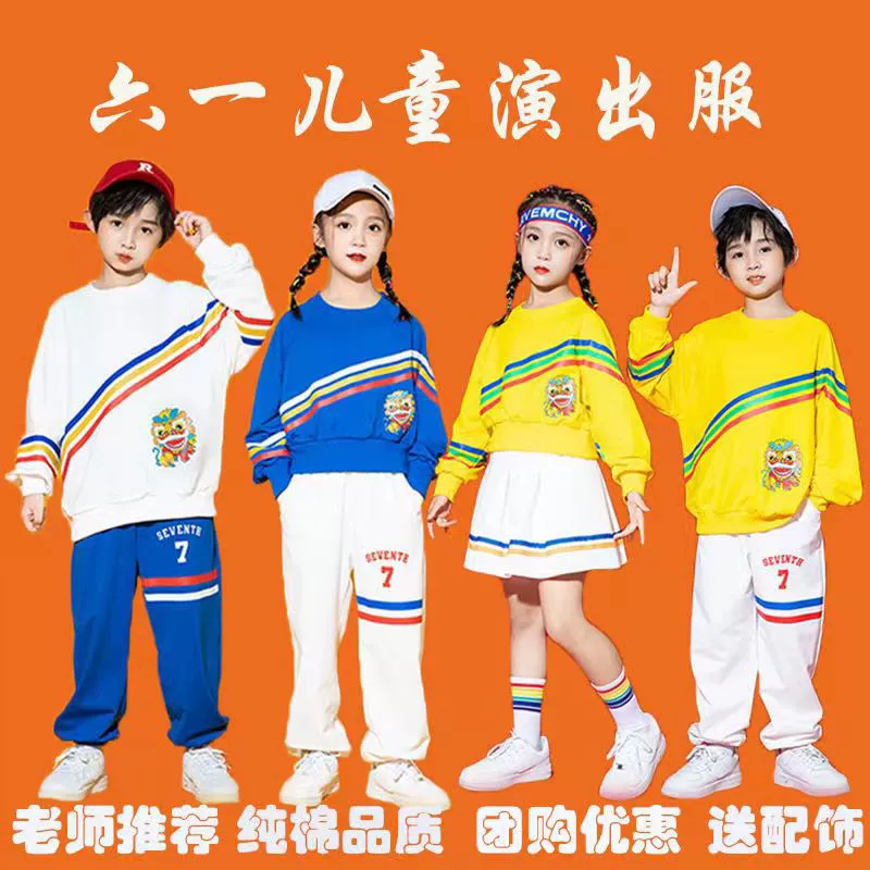 Новогодний Детский костюм для Черлидинга, церемония открытия игр для начальной школы, осенне-зимний костюм для класса, Детский костюм для Черлидинга