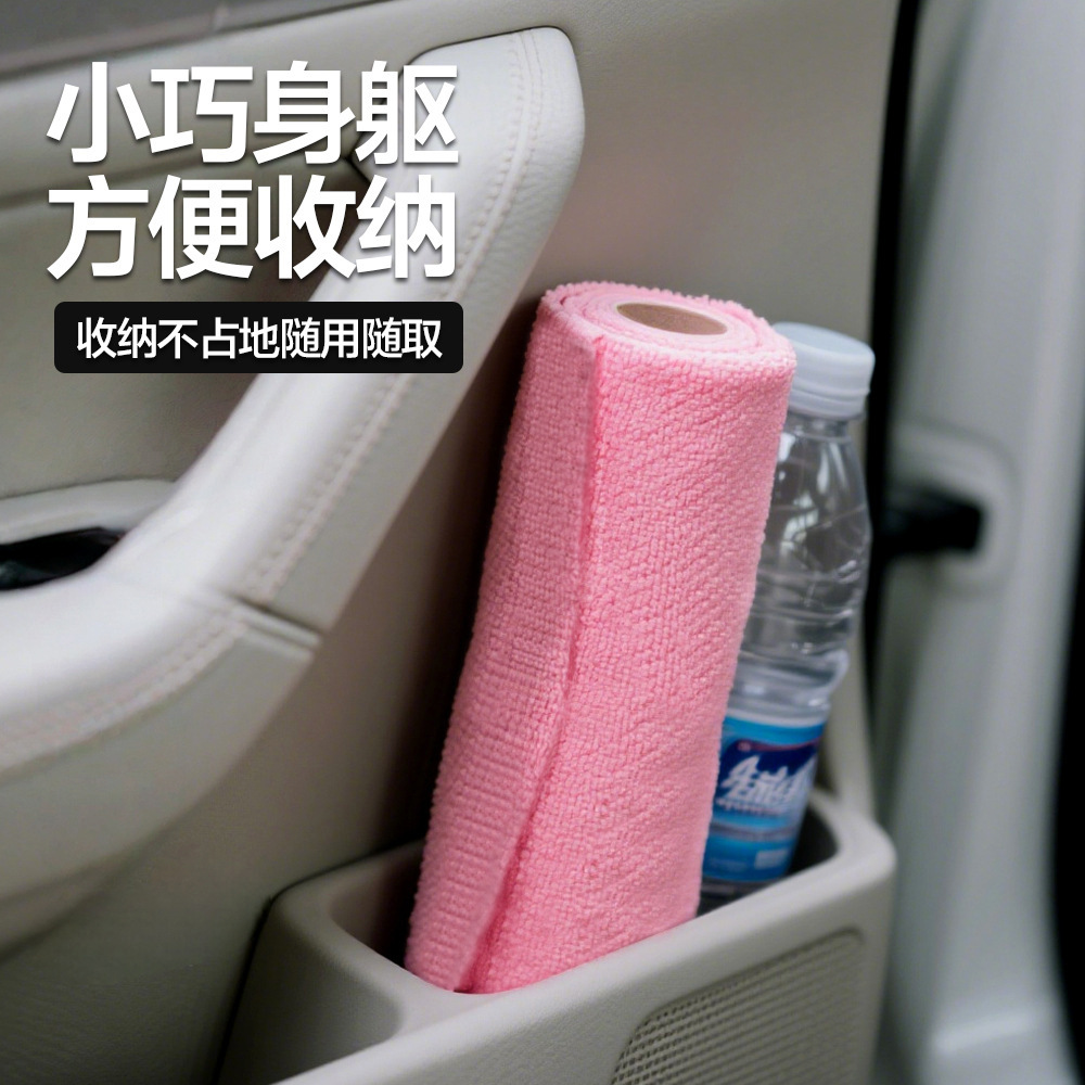 toalla de lavado de automóviles para limpiar automóviles sin dejar marcas toalla especial de alta absorción de agua, espesamiento, secado rápido, limpieza sin pérdida de cabello toalla de automóvil