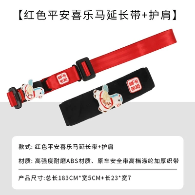 Seat belt shoulder pad: Belly Protection Device for Car - upgraded-comfort-new-style-right-white-fuma-red-maternity-safety-belt-black-plush-shoulder-pads-two-piece-set-no-specifications