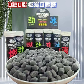 软糖;硬糖;巧克力