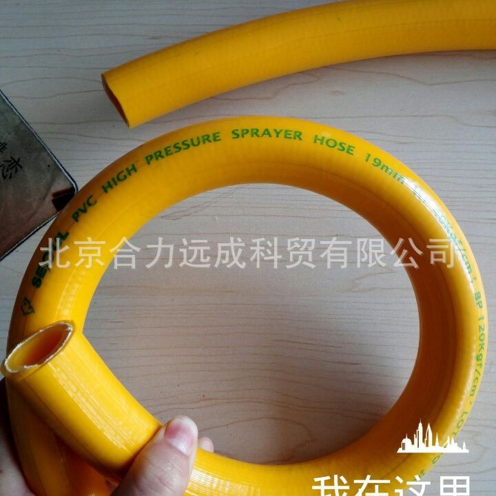 供应高压pvc喷雾管 打药胶管 喷洒管 园林打药机用管