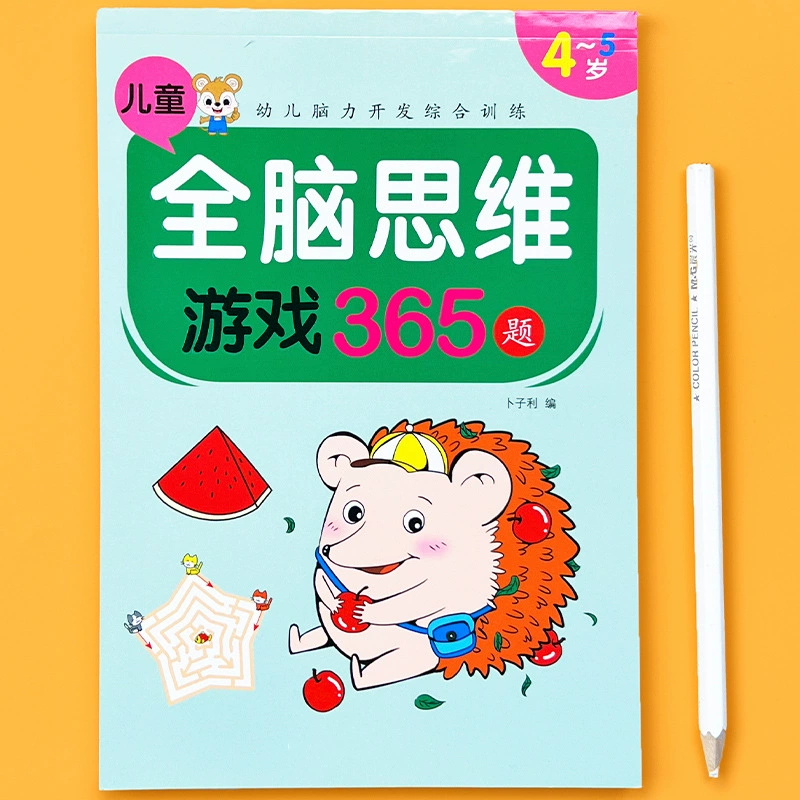 Intellectual children's teaching aids for early age, 2-6 years, logical thinking