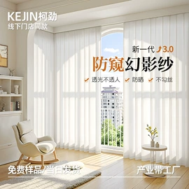 布艺窗帘;窗帘杆罗马杆;布艺窗纱