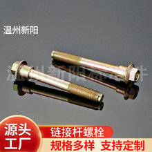 �羳�ߏ������l�z�U�S�� ̼�Ӣ�Ƹߏ����p�^��˨���� �p�^�����l