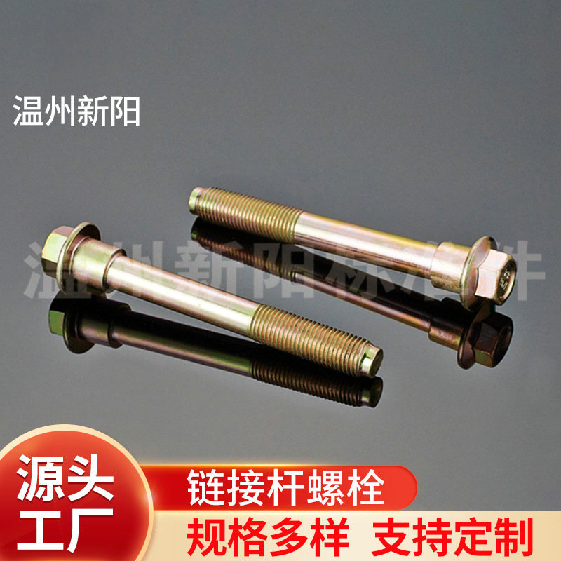 厂家供应高强度牙条丝杆 碳钢英制高强度双头螺栓螺柱 双头螺牙条