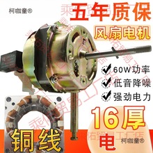 ͨ����L��늙C�~���R�_14/18��16�������̨�ȱ���60W�u�^��̫��