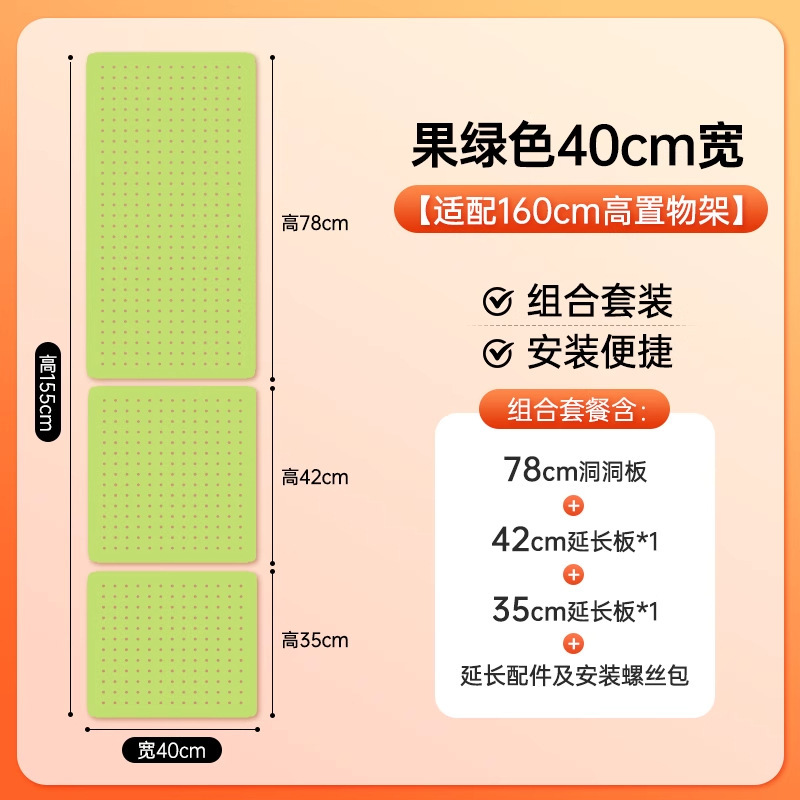 漫欧侧板置物架洞洞板配件免打孔洞洞板收纳架书房多规格收纳板|undefined