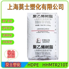 HDPEϺHHMTR210HS TR210T|늾o׹ý^