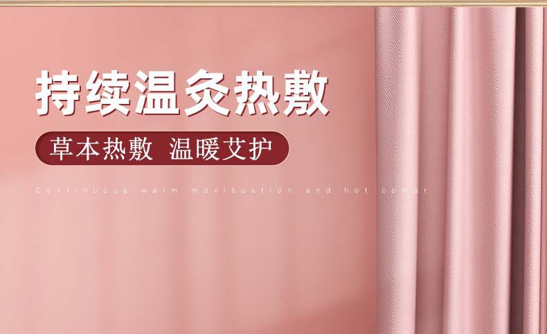 Electric Moxa Heating Waist Belt Ai Jiu Bao Mugwort Warm Compress Abdominal Support 9-Level Timer Grey specifications