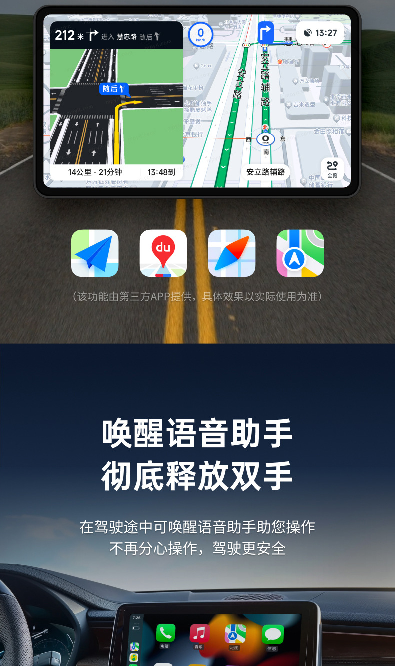 Android Car System Converts to Wireless Carplay/Androidauto/Huawei Hicar/Carlink Box