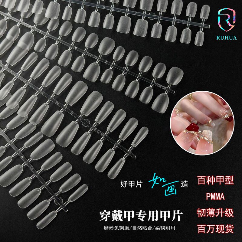 300 Pieces of Nail Tips from the Source Factory, Exclusively for Salons, White Nail Tips for Wearing, Nail Tips for Nail Salons, in Stock
