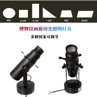 LED calligraphy and painting light cutting Lamp Museum Gallery HD spotlight art gallery exhibition hall exhibition adjustable light cutting lamp