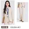 Apricot jacket + 9113 pants