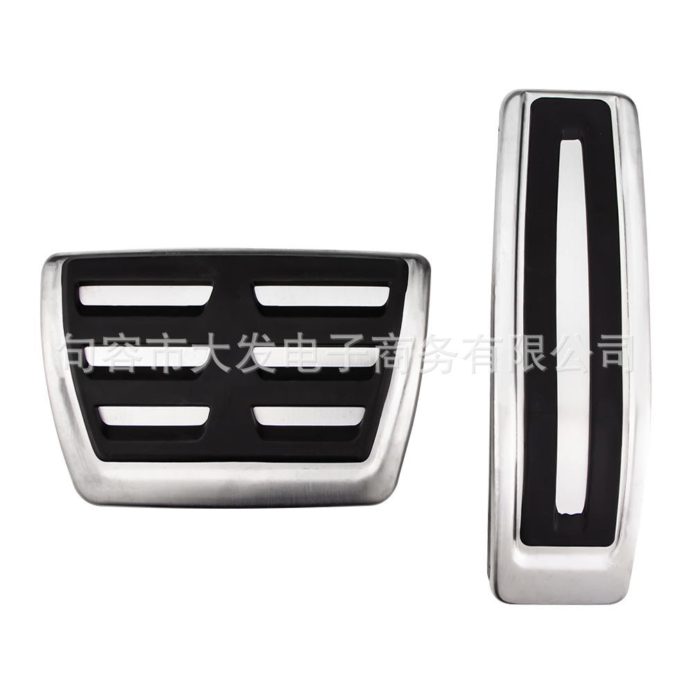 Suitable for Audi Q7 car rest pedal 06-15 modified special non-perforated non-slip rest pedal