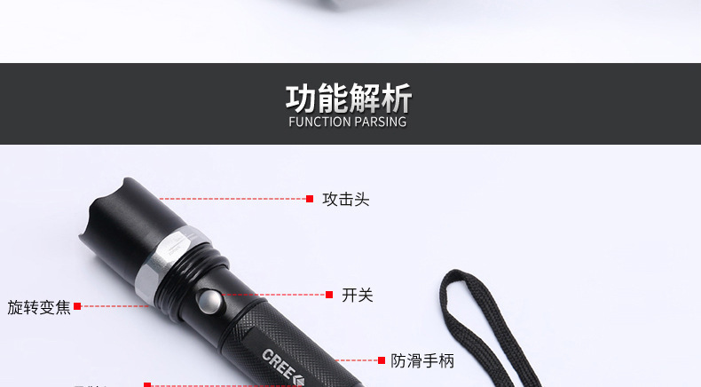 Strong light flashlight aluminum alloy three-gear zoom led charging flashlight household lighting outdoor long-range security flashlight