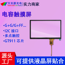 8紥GT911ǶʽG+Gṹ㴥صҽ豸ݴ