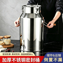 加厚不锈钢密封桶防潮茶叶陈皮米油桶商用带卡扣储物食品级密封罐