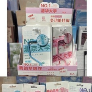 Desk sticky hook hook can enter the supermarket to bear within 30 kilograms inspirational text must pass the s hook table essential