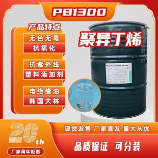 �ۮ���ϩPB1300�n�����ֵͷ��Ӿ۶�ϩԭ���zճ���������ӄ��^����