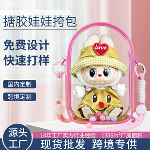 15cm20cmб�����ް��޻����z�����ռ{���o��͸��D�ے��pvc�ް�