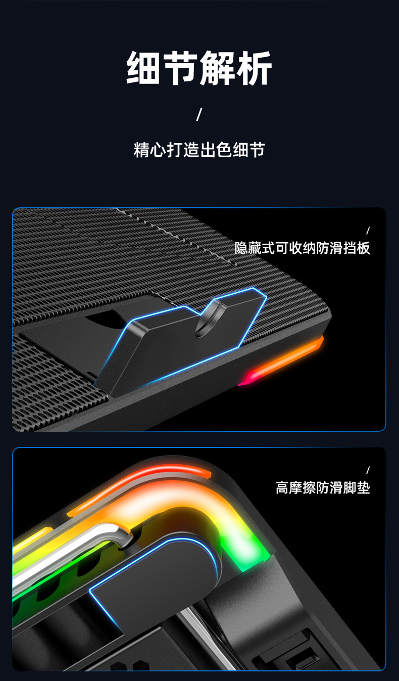 F5详情页-修正_12